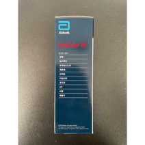 애보트 소변검사 스틱 소변검사지 진단키트 ph 당뇨 혈뇨 단백뇨 케톤 100매, UROCOLOR 4종+소변컵+스포이드(3개)