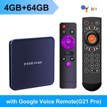 tv 셋톱박스 티비박스 h96 max v12 스마트 박스 안드로이드 12 4gb 64gb 32gb rockchip rk3318 지원 1080p 4k youtube h96max, 영국 플러그, 4gb64gb g21 프로