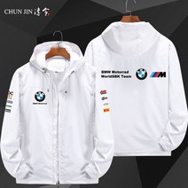 오토바이 바람막이 BMW 후드점퍼 라이더점퍼 작업복 바이크자켓 모터사이클 잠바