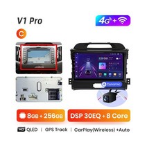 V1 2G 32G 안드로이드 10 DSP 카 라디오 멀티미디어 비디오 플레이어 네비게이션 스포티지r 올인원 GPS 2 din For KIA Sportage 3 2010 2011 2, 4G (8GB 256GB)C