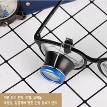 자체 확대경 클립온 루페 돋보기 렌즈 보석 시계 수리 줌, 20배율, 1개