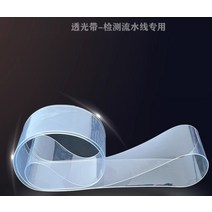 컨베이어 롤러 부품 콘베어 벨트 맞춤형 PU 투명 PU/PVC 이음매 없는 조인트 식품 정전기 방지 폴리우레탄 육안 검사