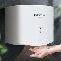 유로윈드 핸드 드라이어 BW7000 화이트 월드스탠다드 중고속 손건조기 빠른건조 낮은소음 풍부한온풍 욕실 화장실 사무실 호텔 학원 병원 사무실 공중화장실, 유로윈드 핸드드라이어 BW7000 화이트