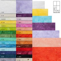 [홈앤스쿨] 두성 우리한지 색운용한지 28g 전지 30색 포장지 종이공예 한지, 05.황연두색, 1개