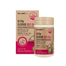 유기농 엽산 800 비타민B12 식물성 고함량 무부형제 folic acid 임산부 임신준비 가임기여성 산모 여자 남성 영양제, 1통