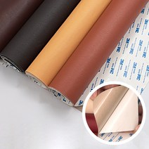 3M 인조 가죽 보수 스티커 60*120cm 소파 의자 수리, 크림