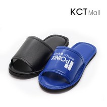 KCTclub 병원실내화 학교 학원 병원 상조회 내빈용거실화 로고인쇄 슬리퍼