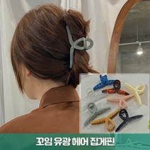 준이네홈 헤어 집게핀 꼬임 크로스 머리집게 여성 여자 헤어악세사리 올림머리 긴머리 반머리 단발 반묶음 머리 데일리 유광 꽈배기 머리핀 포인트 헤어집게 고정 컬러핀 고정머리핀 집게