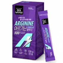 [대상웰라이프x365웰니스] 마이뉴트리션 아르기닌 파우더 (6gx20포) 스틱형 아르지닌 물에타먹는, 1+1(6gx20포)2박스