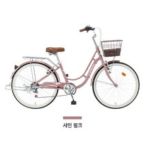 [조립 및 포장발송]삼천리자전거 선데이/프림로즈 22/24/26 인치 7단기어 여성용 자전거/줌 라이트/후미등/변환식 번호키(자물쇠) 무상 증정, 프림로즈 26 샤인핑크