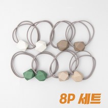 84x84 무광 컷팅볼 여성 머리끈 8p 세트
