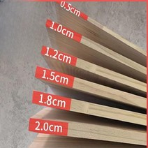 고밀도MDF 합판 인테리어 나무 판자 단단한 얇은 보드 수제 보드 파티션, 길이 50x30x1.2cm