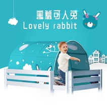 벙커침대텐트 어린이 실내 돔텐트 동굴 침대 가드 이케아 아이방꾸미기, AH