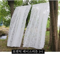 실내 분위기 전환 은은한 햇살 레이스 커튼 1+1 _ 1209269EA