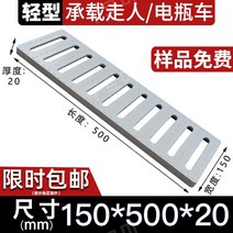 트렌치 펀칭 패널 육가 화장실 배수구 트랜치 트랩 해리 연결 그레이팅 대량주문 드레인커버, [모델 B] 150x500x20