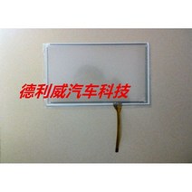 수리 터치패널 터치스크린 불량 지리 글로벌 호크 GC7 센터페시아 내비게이션 액정표시장치 손글씨 외장, 디스플레이