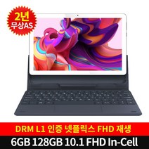 태클라스트코리아 APEX U10 PRO PLUS 넷플릭스 FHD 6GB 128GB 2in1 옥타코어 고성능 태블릿PC, 01.U10 PRO PLUS 본품만, 01.해당없음, 04.강화팩그레이(강화유리+케이스그레이)