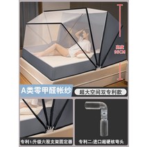 MUJI 접이식 튼튼한 사각 고급 모기장 아기 침대 대형, 너비 160cm x 길이 190cm, Blackout Gray-95cm
