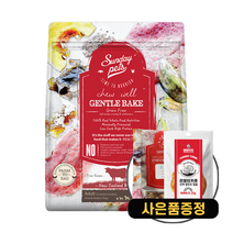 젠틀베이크 그레인프리 강아지 어덜트 사료 1.3kg + 샘플 + 증정 터키츄 1개, 소고기 어덜트 1.3kg