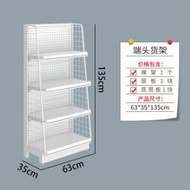 마트 편의점 곤도라 과자 다층 진열장 상품 약국 간식 진열대 휴게실 편의점 베이커리 병원, 일등 진열대