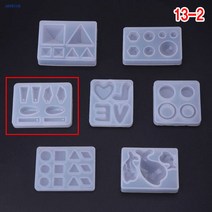 와이지알씨 미라클 실리콘 몰드 보석 링 러브 UV 레진 레진공예 미니어쳐, 13-2.실리콘 몰드 홈있는 보석형 8구