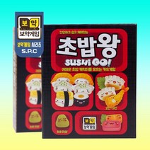 보약게임 초밥왕 스시고 보드게임