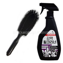 불스원 강력 휠크리너＋휠브러쉬