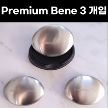 베네쿡 정품 304 스테인리스 스틸 비누 냄새제거 발냄새 제거 쇠비누 스테인레스, 3개입