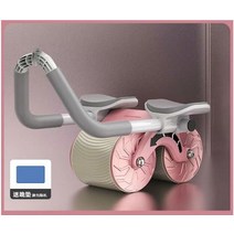 헬스기구 복부 롤러 휠 암 자동 리바운드 근육 훈련여성 플랫 지지대 플랭크 트레이너푸시업 롤, 09 분홍색