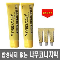 무불소 편백나무오일 나무코니치약 125g + 여행용 증정, 본품 2개+여행용 3개