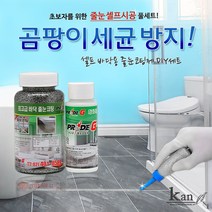 칸 셀프줄눈 바닥용 150g 루나 그레이
