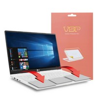 [바보사랑] 뷰에스피 2017 LG그램 13Z970 ZD970 외부보호필름 (터치패드) 2, 상세 설명 참조, 상세 설명 참조