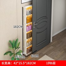 가방진열장 폭좁은수납장 맞춤수납장 투명수납장, A타입 5단