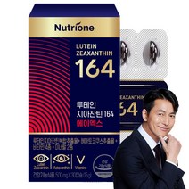 뉴트리원 루테인 지아잔틴 아스타잔틴 164 AX 눈 피로 눈 집중 토탈케어 8종 복합기능성 건강기능식품, 1box(1개월분)