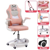 컴퓨터 책상 학생 책상 사무실 피시방 pc방 가성비 피방 성인 게임 발받침 초등 글씨체어 어린이, 핑크그레이+고정발+무회전+브레이크휠