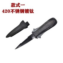 다이빙나이프 스쿠버칼 해루질나이프, 진회색, 60°이하, 8cm + 11cm
