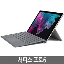 서피스 프로 6세대 i5 i7 128G 256G 정품, 서피스 프로6, WIN10 Home, 8GB, 256GB, 코어i7, 랜덤