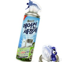 시스템 에어컨 냄새 세정제 세정액 살균제 세척제