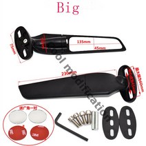 2개/대 유니버설 오토바이 후면보기 미러 사이드 스즈키 GSX-R, 01 Big