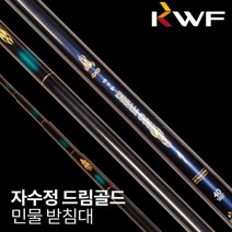 강원산업 자수정 드림 골드 받침대 2절 민물 붕어 내림낚시 대, 단품