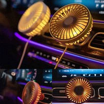 디월스 차량용 에어 써큘레이터 자동차 송풍구형 LED 선풍기 카팬, F829 화이트