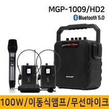 MEGALINE IK15A43 학원용스피커 학원용앰프 헤드셋마이크 회의실마이크 회의실스피커, 선택1:본체 핸드 헤드셋 헤드셋