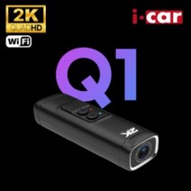아이카 2K 고화질 오토바이 블랙박스 Q1, 메모리카드 미포함
