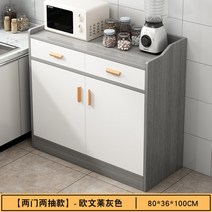 탕비실 수납장 탕비장 다용도장 커피머신선반 카페장 홈카페장 다이 사무실 정수기 홈바장 선반, 3도어, 가드레일 모델 80CM 그레이