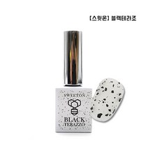 [스윗온] 블랙테라조 / 10ml / 블랙플레이크 에그젤 / 플레이크가 풍성하게 리뉴얼!