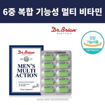 수용성 비타민 지용성 비타민 활력증진 도움 항산화 도움 혈액생성 도움 뼈 건강 도움 면역기능 도움 눈 건강 도움 주는 미네랄 남자 멀 티비타민 남자 종 합비타민, 남성 멀티 비타민 앤 미네랄 30정 1개월분
