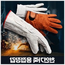 용접장갑가죽안전보호 용접장갑 알곤 캠핑 안전 바비큐 티그 용접용철망특수 절단방지 작업 손보호, 상품선택, 용접장갑(소)2개
