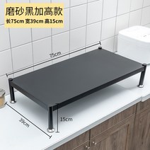 라오농 하이라이트 스테인레스 주방 캐비닛 가정용전기 인덕션 지지대 렌지대 가스 가스레인지 받침대 뚜껑 시트프레임, 기본, 65cm* 넓이 39cm* 높이 15cm