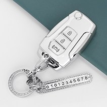 유투카 스마트 키케이스 쌍용 자동차 올뉴 렉스턴 G4 렉스턴 렉스턴 스포츠 토레스 뷰티풀 코란도 티볼리 전차종 키홀더 키커버 키링 스트랩 키용품, TS-A, 실버_아이보리
