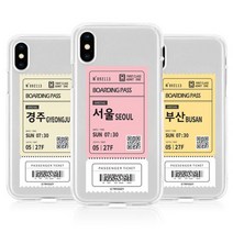 갤럭시 S23울트라 여행티켓 cz투명젤 S918 케이스, 쿠팡 2번 본상품선택, 쿠팡 2번 본상품선택